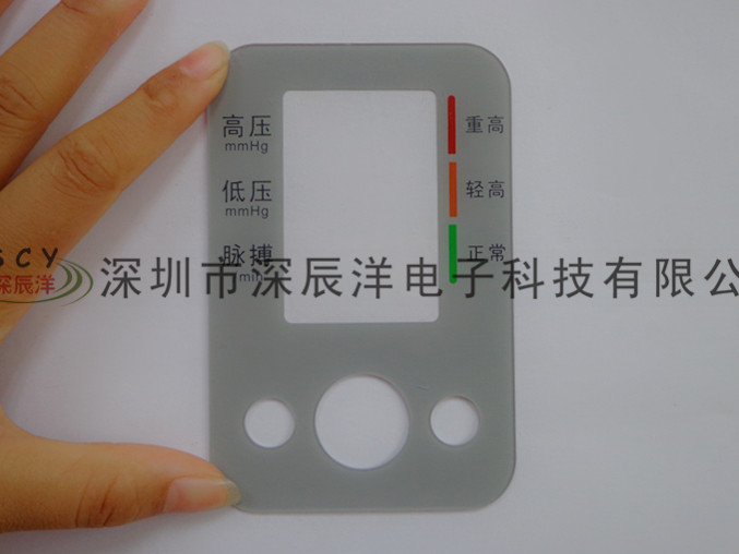 亞克力鏡片 (1)